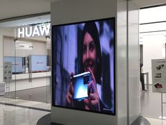 -华为授权体验店(新奥购物中心)