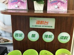 -吉祥馄饨(牡丹园店)