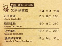 菜单-KOI Thé(正佳广场店)