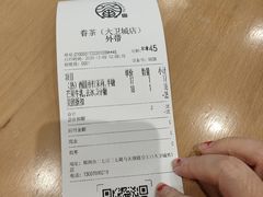 -眷茶(大卫城10楼店)