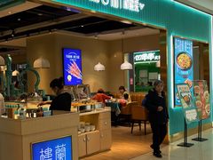 门面-楼兰古丽·新疆菜(大唐西市店)
