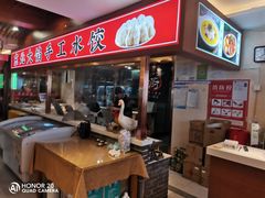 -关东大厨老三熏鹅(新石店)