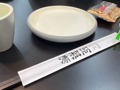 -潇湘阁(望京SOHO店)