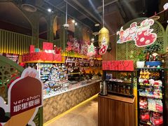 -耶里夏丽·新疆菜·28年喀什老馆(田林东路店)