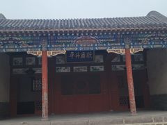 -鸡鸣驿古城