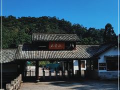 -雁荡山风景名胜区