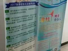 -舞蕾舞蹈(特长生校区)