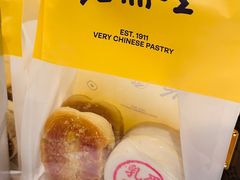 -老鼎丰糕点铺子(国贸商城店)