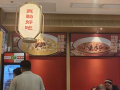 -蓉李记成都名小吃(太原龙湖万达店)