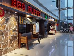 门面-汉巴味德(大悦城店)