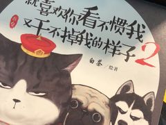 -新华书店(新街口旗舰店)