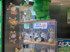 -柠季·手打柠檬茶(岳麓山登高路店)