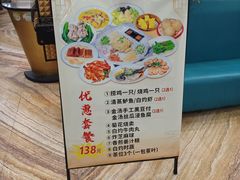 -和乐喜点(宝岗大道店)