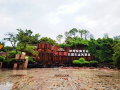 -漳州滨海火山岛自然生态风景区