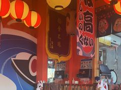 -村上一屋(回龙观店)