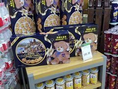 店内环境-永辉超市(凯德·天府店)