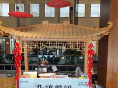 -余姚四明湖开元名都度假酒店·夏威夷西餐厅