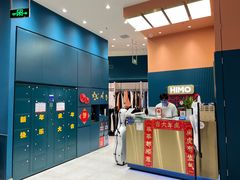 -海马体照相馆(北京朝阳大悦城店)