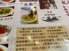 -文记壹心鸡(宝华路店)