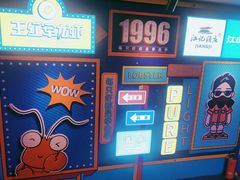 -王红军龙虾(新民路店)