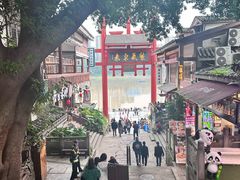 -磁器口古镇
