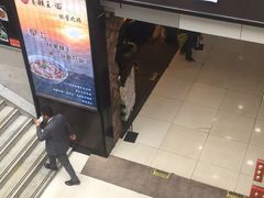 门面-豫楚源美猴王·面(武展店)