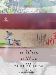 -爱贝乐妈咪月子中心