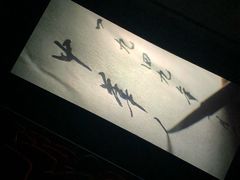 -橙天嘉禾影城(沈阳亿丰店)