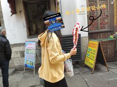 -清真蒋有记(老门东店)