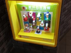 -麦当劳(龙湖北京大兴天街店)