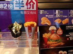 -麦当劳(开平潭江店)