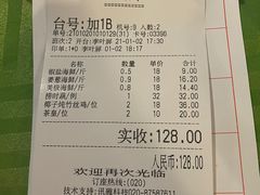 -盛港湾海鲜食府(黄沙店)