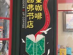 -西西弗书店(城西银泰城店)