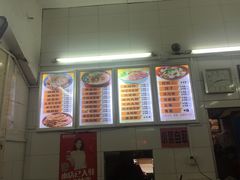 -丫丫桂林米粉(学府店)