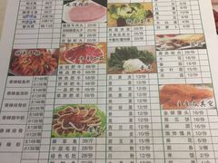 -万和源炝锅城·活鱼现炝(文艺北路店)