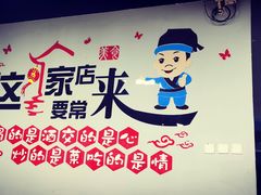 -兆辉木炭海鲜烧烤·海鲜小炒