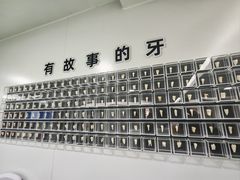 -杭州口腔医院(城西院区)