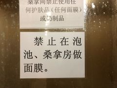 -二十一世纪饭店-游泳馆