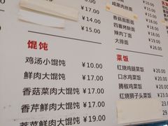 -早安山丘·豆浆油条(小木桥路店)