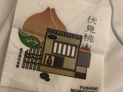 -伏小桃(明瓦廊店)