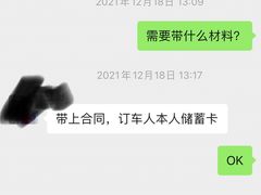 -比亚迪上海弘仁4S(杨浦店)
