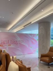 -深圳米兰柏羽医疗美容医院