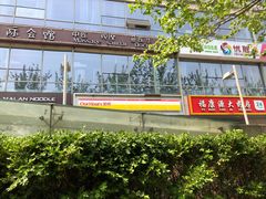 -悠乐汇