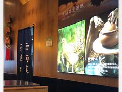 -云海肴·汽锅鸡·云南菜(苏州中心店)