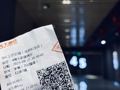 -SFC上影影城(成都科华IMAX店)