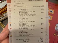 -点点心点心专门店(旺角店)