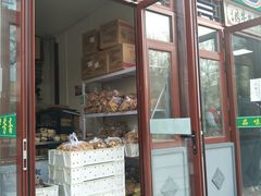 门面-李小老烧饼(常营民族家园店)