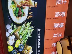 -灶座小锅烀饼·铁锅炖(全国总店)