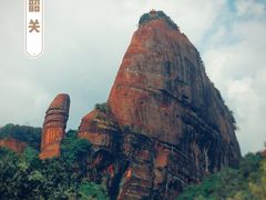 -丹霞山风景名胜区
