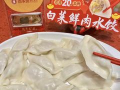 -喜家德虾仁水饺(景枫中心店)